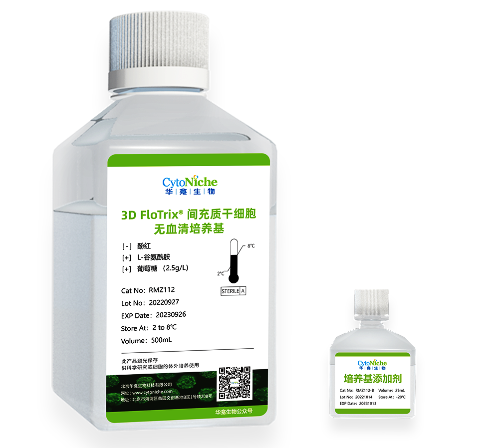 3D FloTrix® mesenchymal stem cell serum-free medium